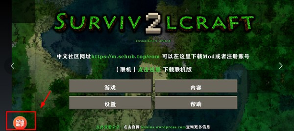 生存战争2僵尸枪商店中文版