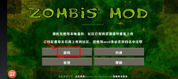 生存战争2僵尸枪商店中文版