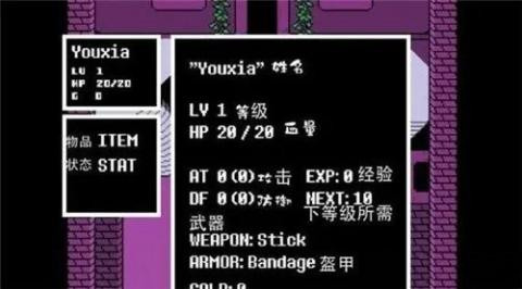 传说之下下载官方正版