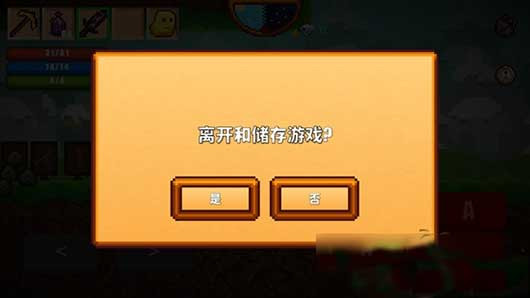 像素生存者2无限钻石下载