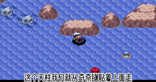 口袋妖怪红宝石下载安装手机版