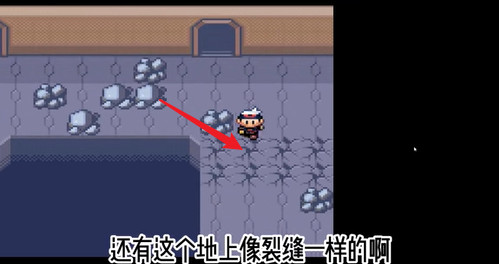 口袋妖怪红宝石下载安装手机版