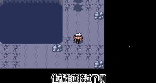 口袋妖怪红宝石下载安装手机版