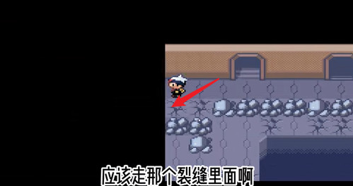 口袋妖怪红宝石下载安装手机版