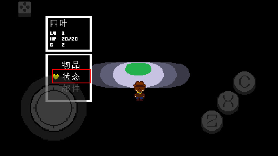 传说之下手机版下载