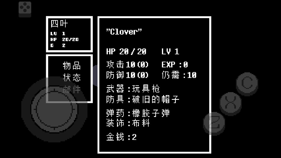 传说之下手机版下载
