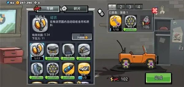 登山赛车2国服最新版本