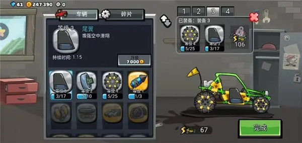 登山赛车2国服最新版本