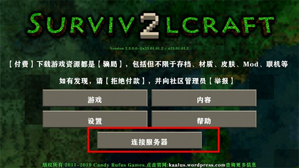 生存战争Dayz模组最新版下载