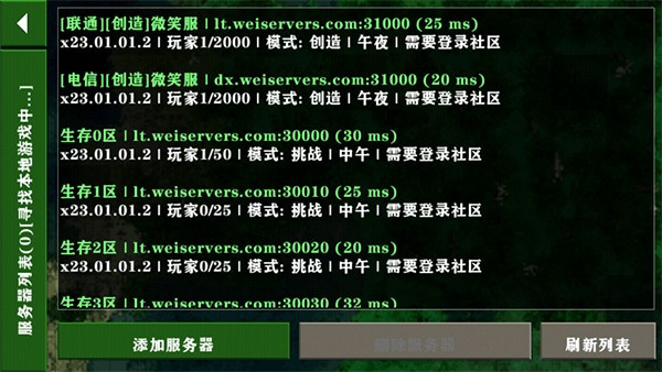 生存战争Dayz模组最新版下载