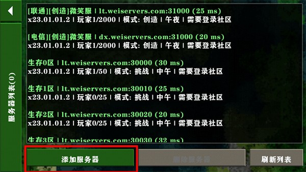 生存战争Dayz模组最新版下载
