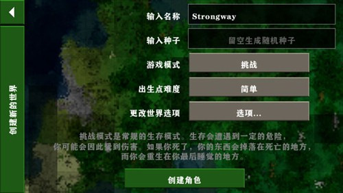 生存战争Dayz模组最新版下载