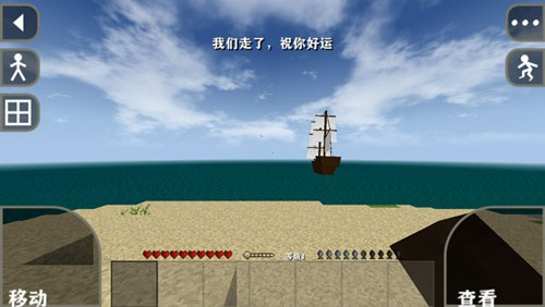 生存战争Dayz模组最新版下载