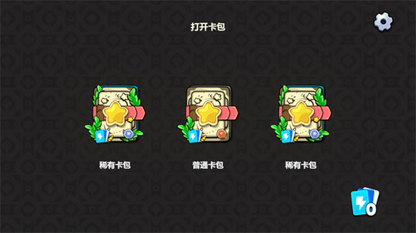 植物大战僵尸官方下载