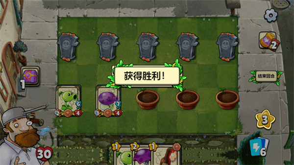 植物大战僵尸官方下载