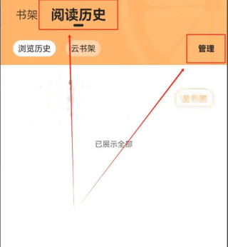 青橙小说免费阅读app下载安装