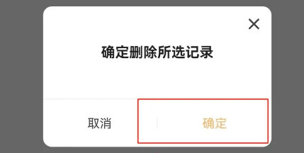 青橙小说免费阅读app下载安装