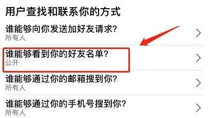 Facebook脸书平台app最新版下载