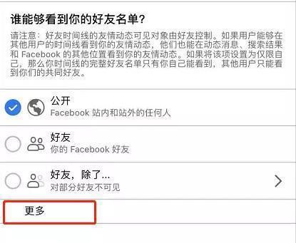 Facebook脸书平台app最新版下载