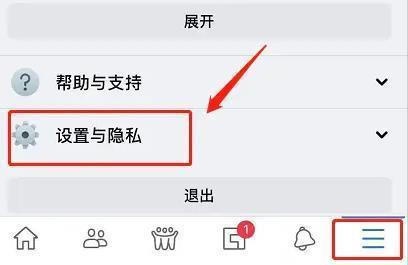 Facebook脸书平台app最新版下载