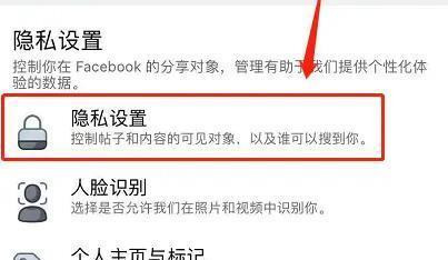Facebook脸书平台app最新版下载