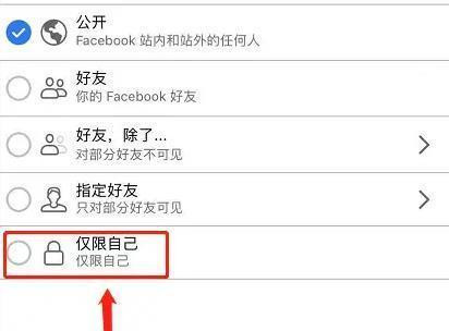 Facebook脸书平台app最新版下载