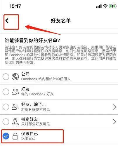 Facebook脸书平台app最新版下载