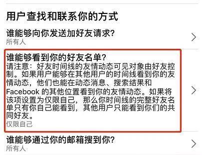 Facebook脸书平台app最新版下载
