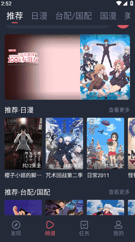 HEIBAI弹幕动漫播放器app手机版下载
