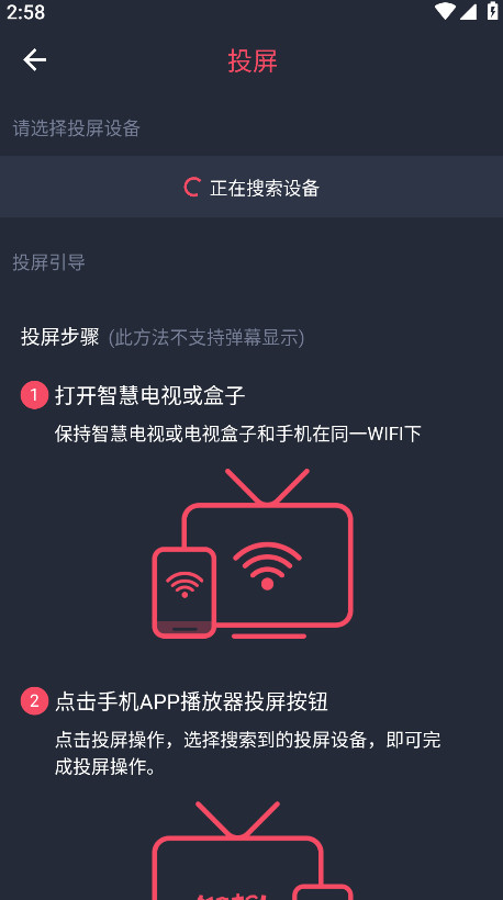 HEIBAI弹幕动漫播放器app手机版下载