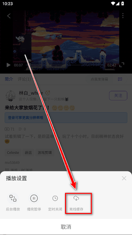 喵御宅mfuns动漫平台app手机版下载