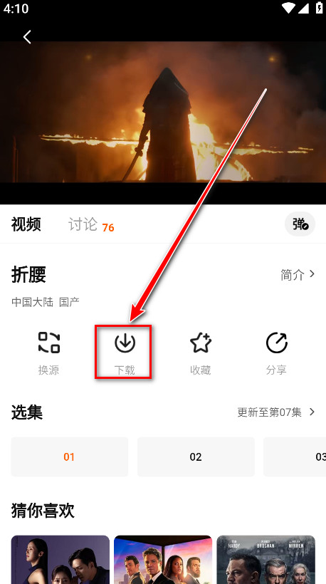 特狗影视app官方正版安装包下载