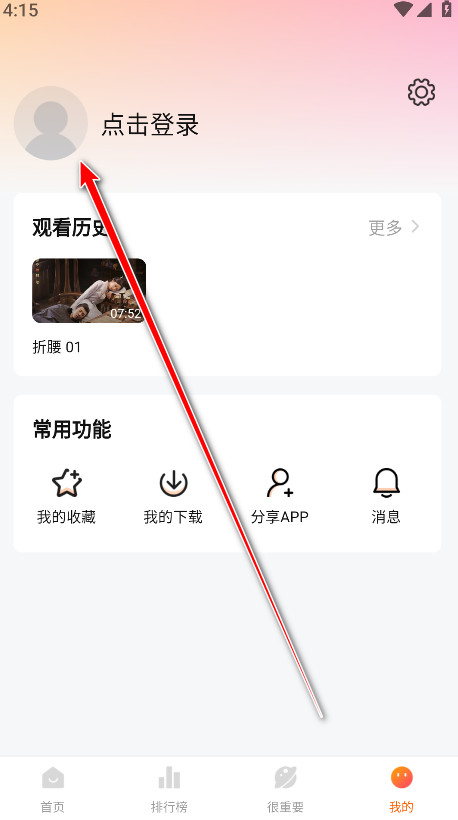特狗影视app官方正版安装包下载