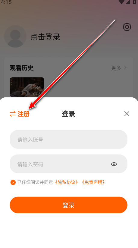 特狗影视app官方正版安装包下载