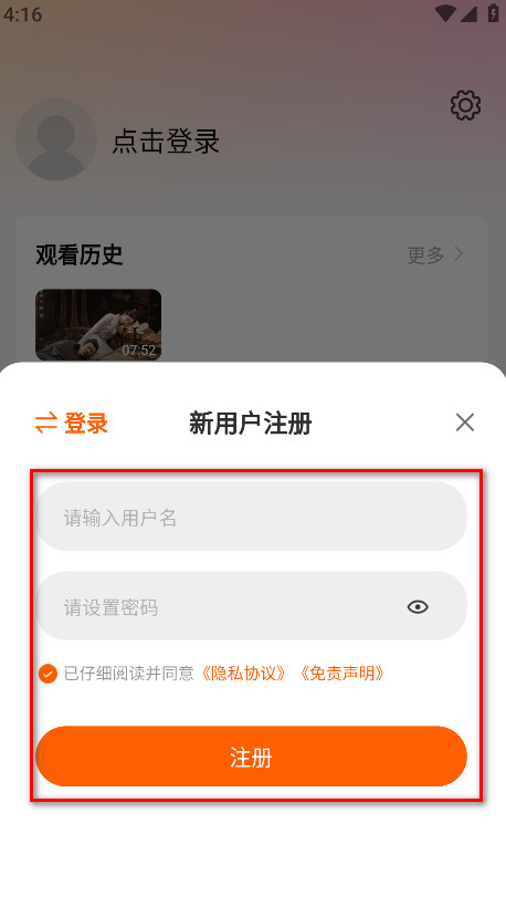 特狗影视app官方正版安装包下载