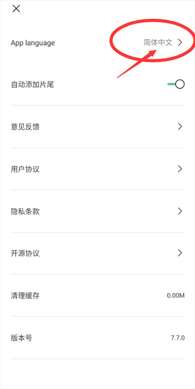 capcut剪辑软件手机版