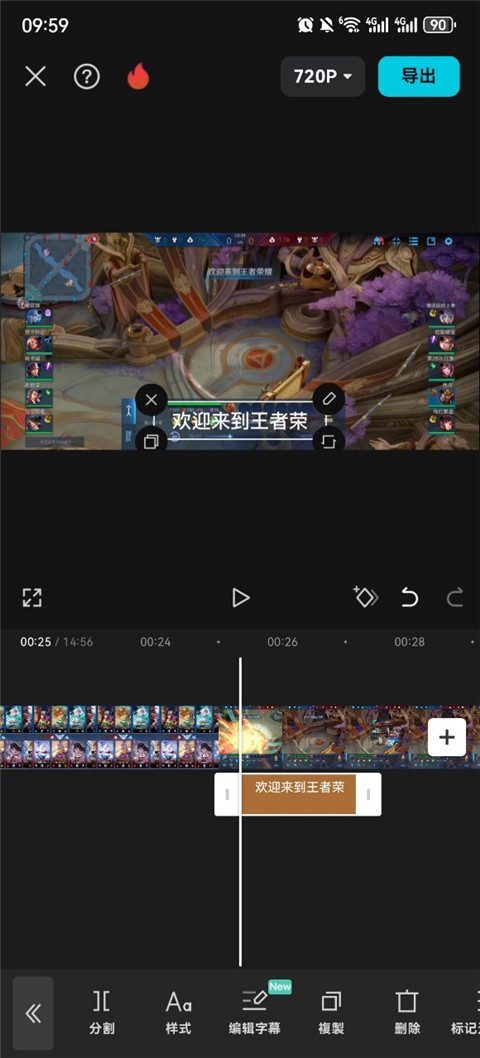 capcut剪辑软件手机版