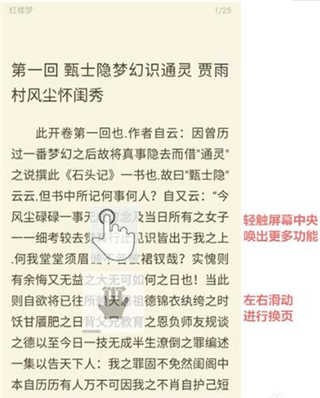 坏坏猫小说阅读器app最新版下载