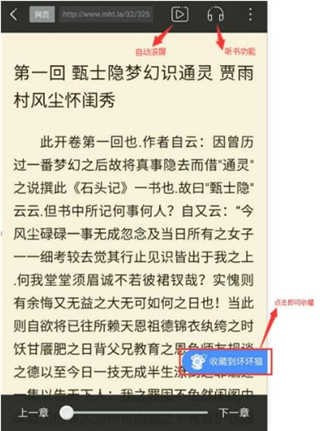 坏坏猫小说阅读器app最新版下载