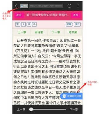 坏坏猫小说阅读器app最新版下载