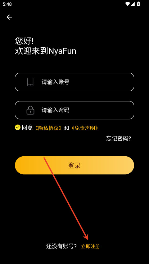 Nyafun动漫播放器最新版安装包下载