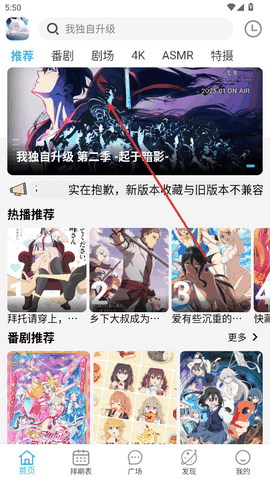 Nyafun动漫播放器最新版安装包下载