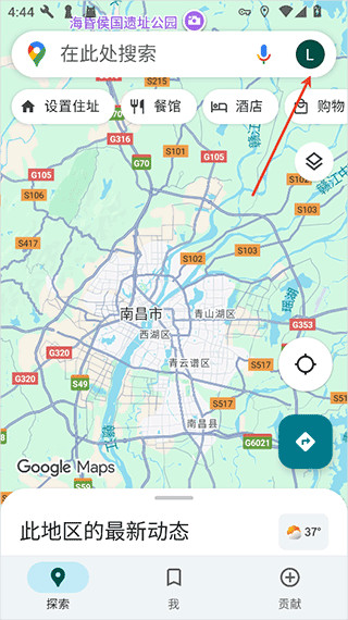google地图下载中文版下载