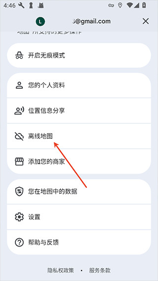 google地图下载中文版下载