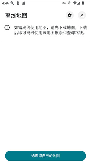 google地图下载中文版下载