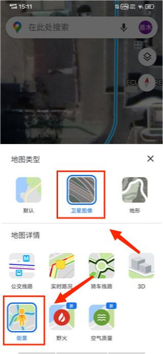 google地图下载中文版下载