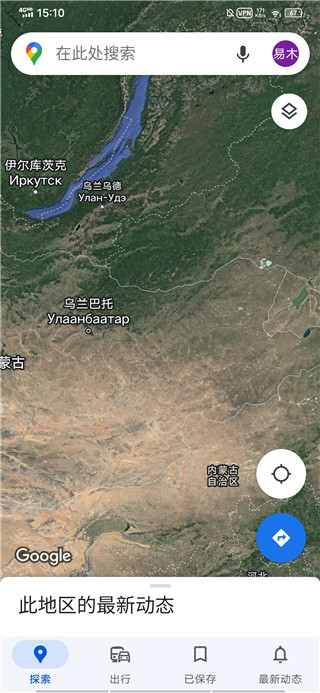 google地图下载中文版下载