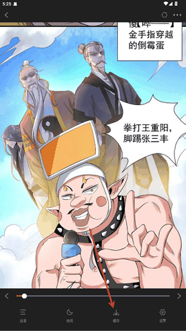 漫画社漫画下拉式阅读器app手机版下载