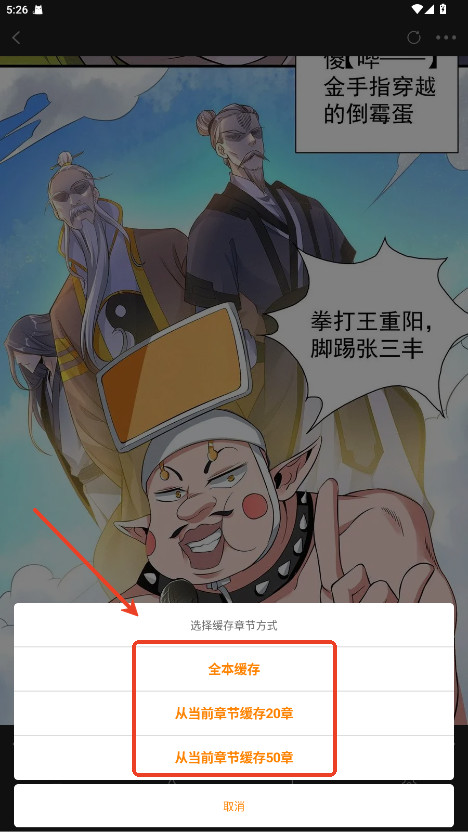 漫画社漫画下拉式阅读器app手机版下载
