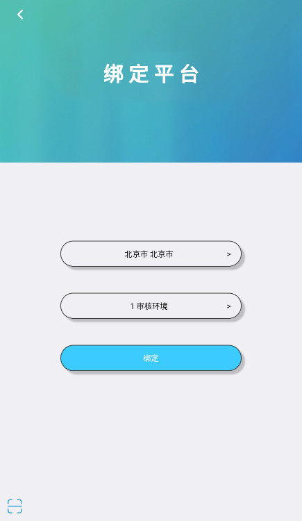 达美嘉教师端手机版下载安装